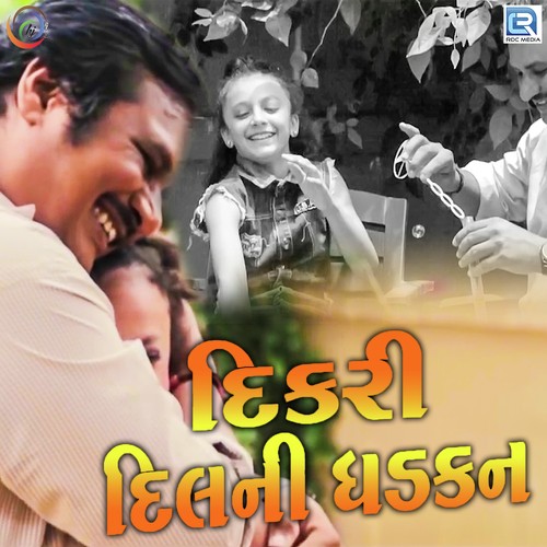 Rushikesh Mehta Songs MP3 Download